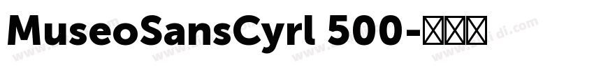 MuseoSansCyrl 500字体转换